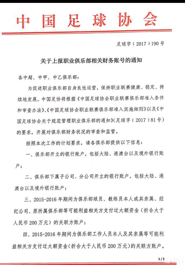 克洛普：“我想我不该回答此类问题，我总是给你们引用我的话的机会。